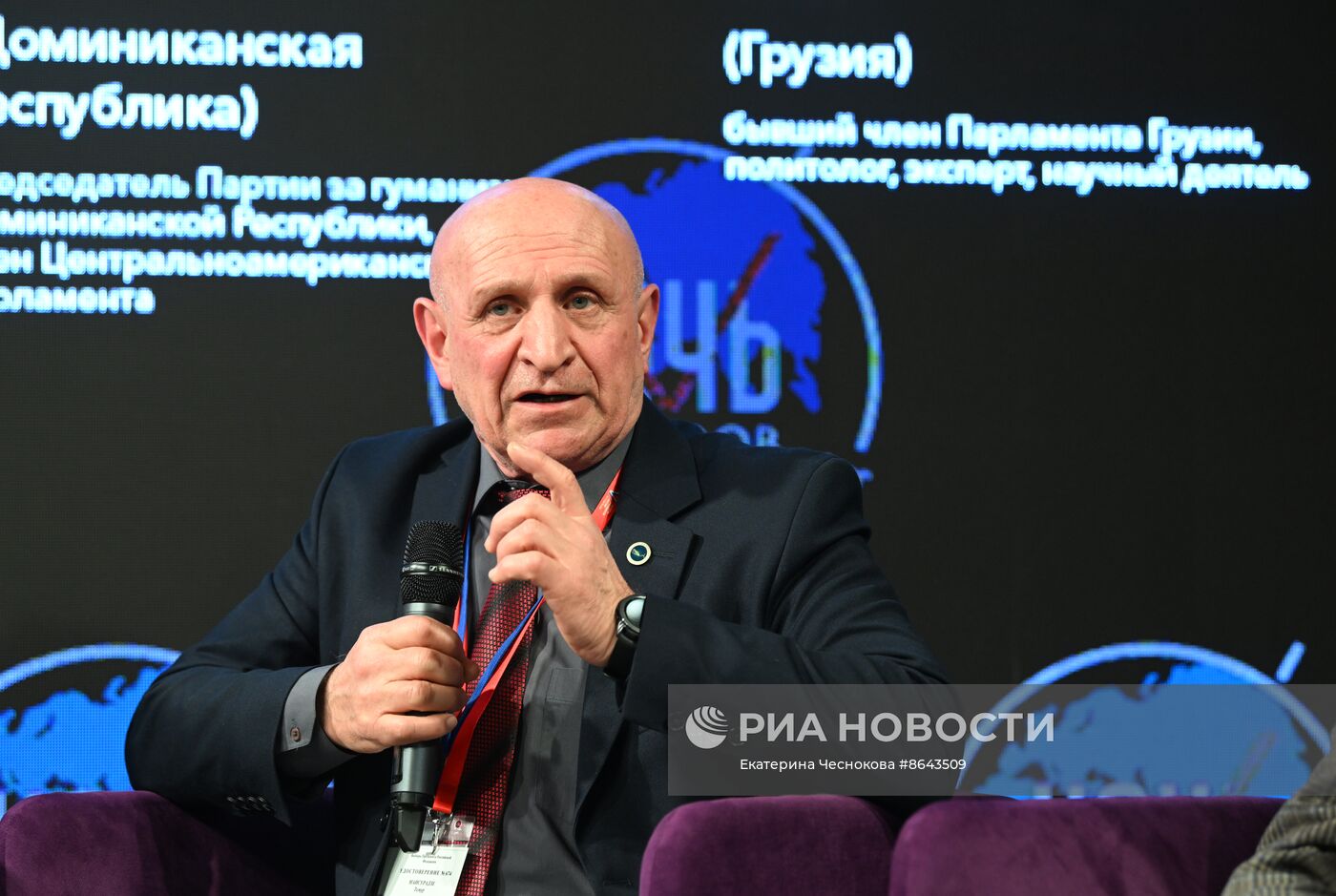 Всероссийский онлайн-марафон "Ночь выборов-2024. У России нет границ"