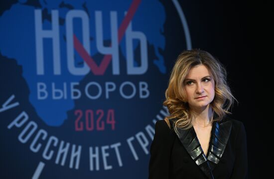 Всероссийский онлайн-марафон "Ночь выборов-2024. У России нет границ"