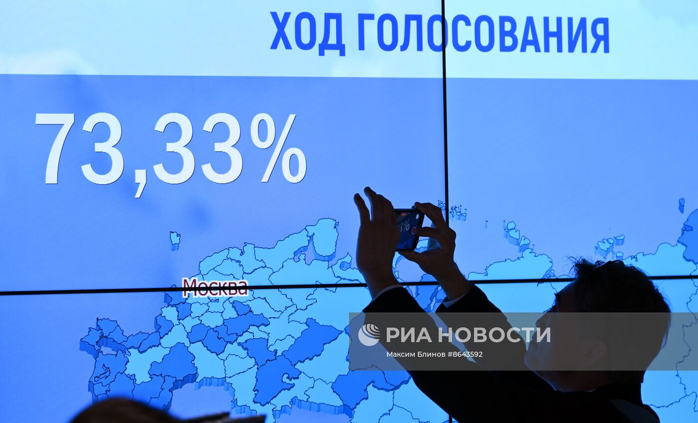 Работа информационного центра ЦИК РФ 