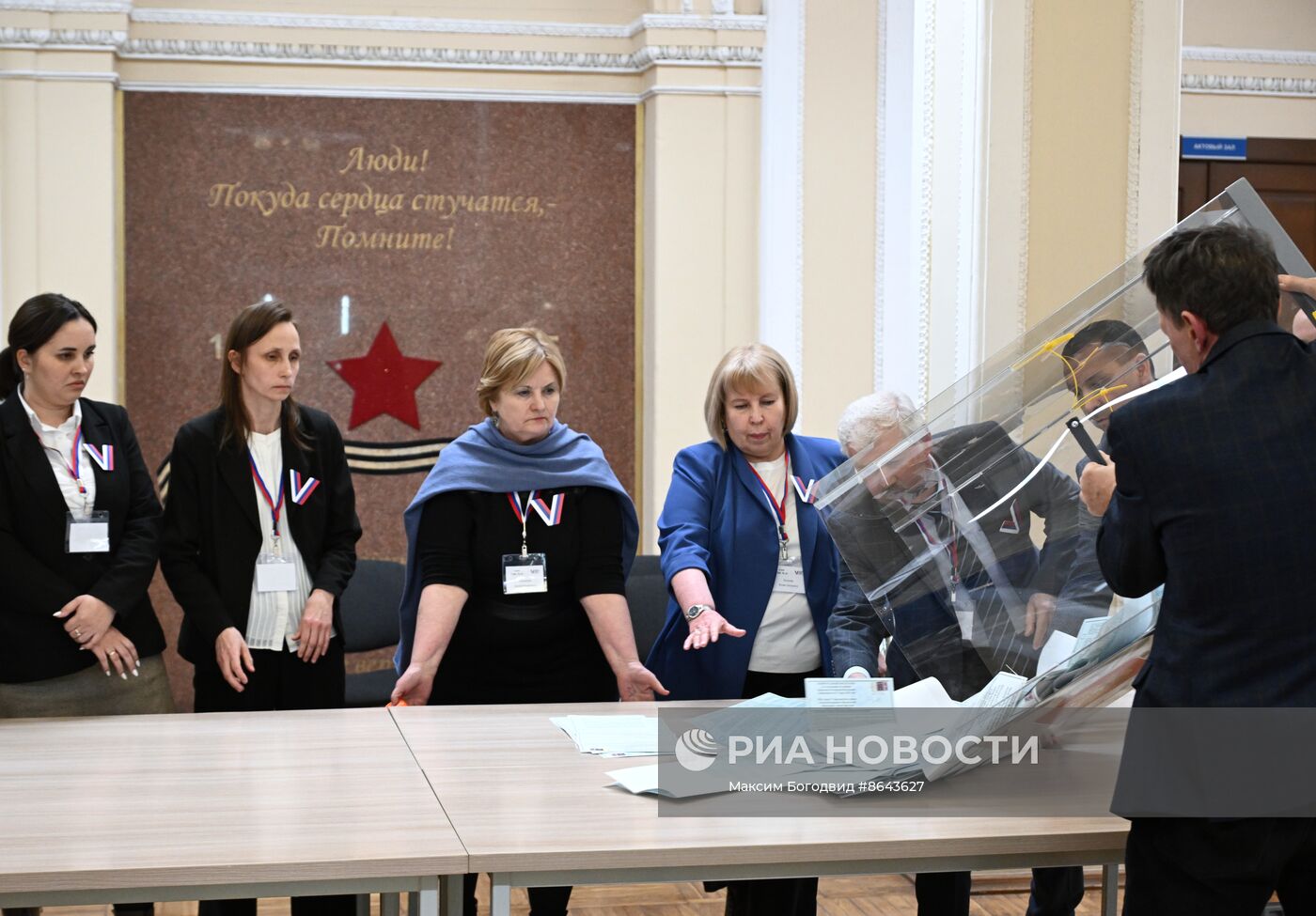 Подсчет голосов на выборах президента РФ