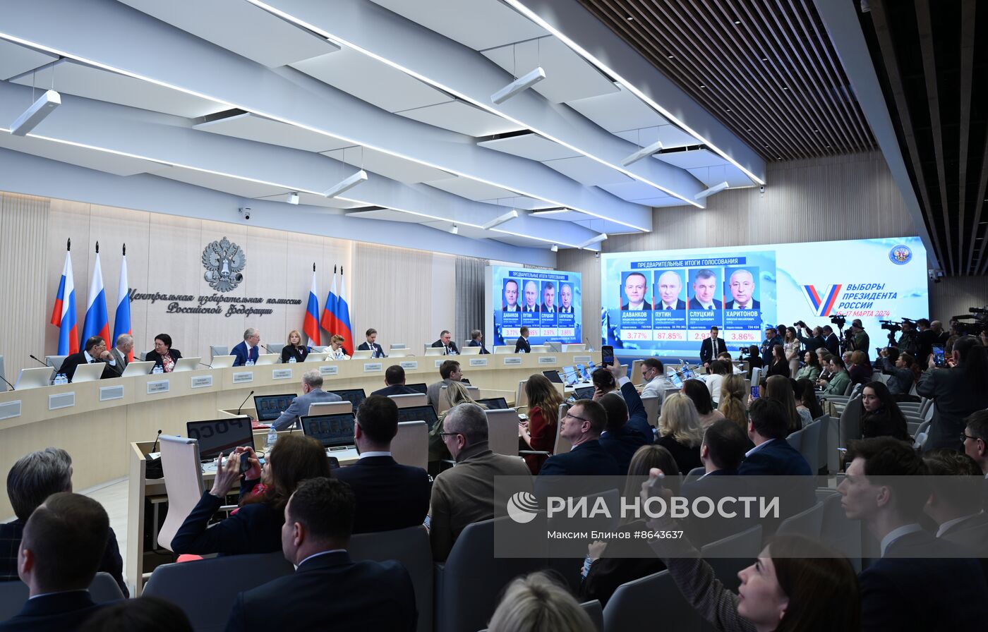 Работа информационного центра ЦИК РФ