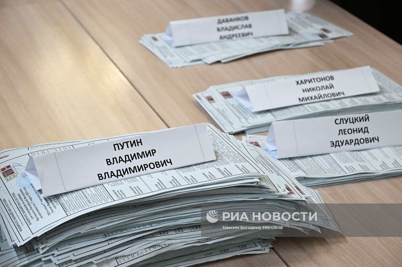 Подсчет голосов на выборах президента РФ