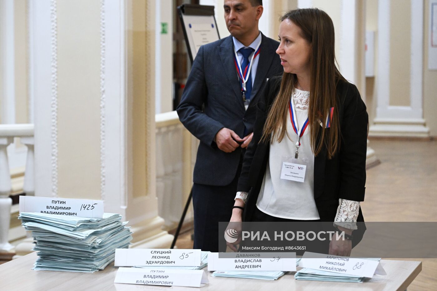 Подсчет голосов на выборах президента РФ