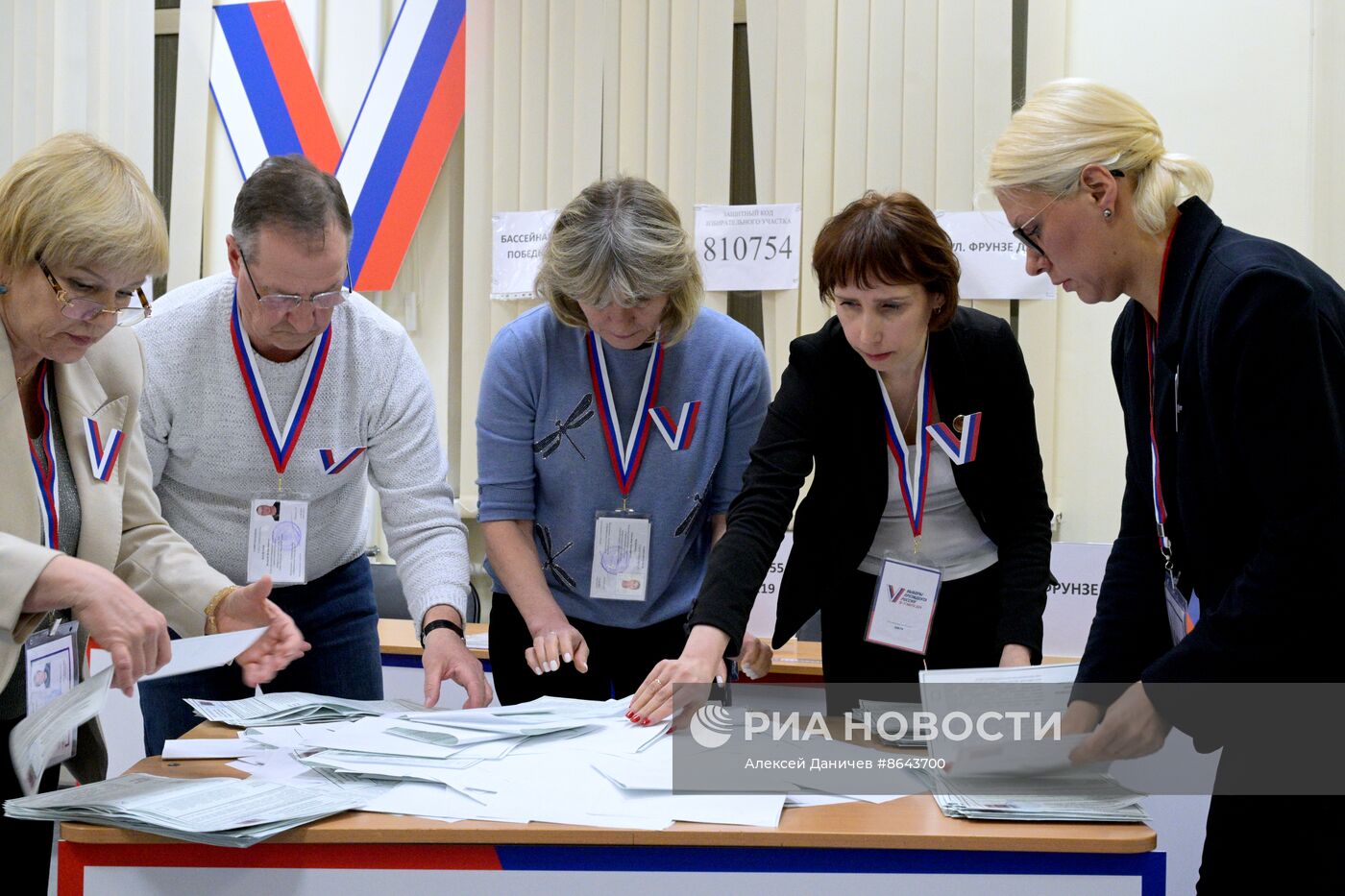 Подсчет голосов на выборах президента РФ