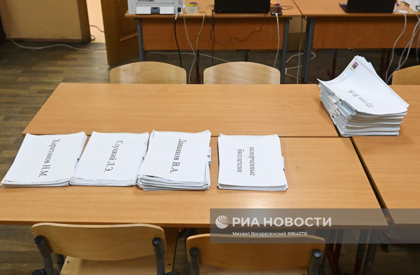 Подсчет голосов на выборах президента РФ