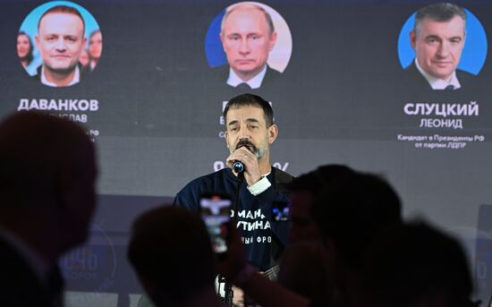 Всероссийский онлайн-марафон "Ночь выборов-2024. У России нет границ"
