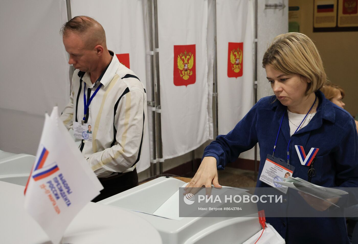 Подсчет голосов на выборах президента РФ