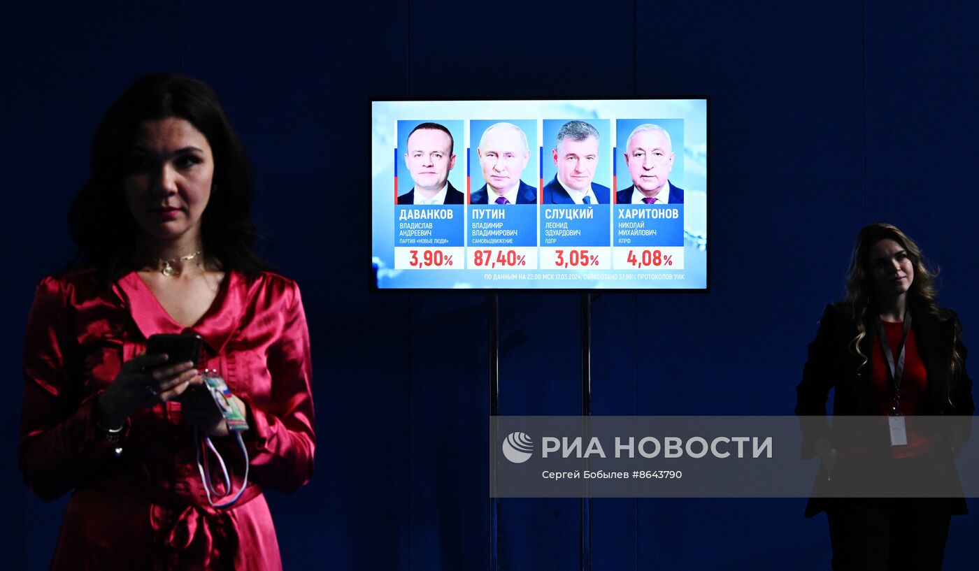 Избирательный штаб кандидата в президенты РФ В. Путина