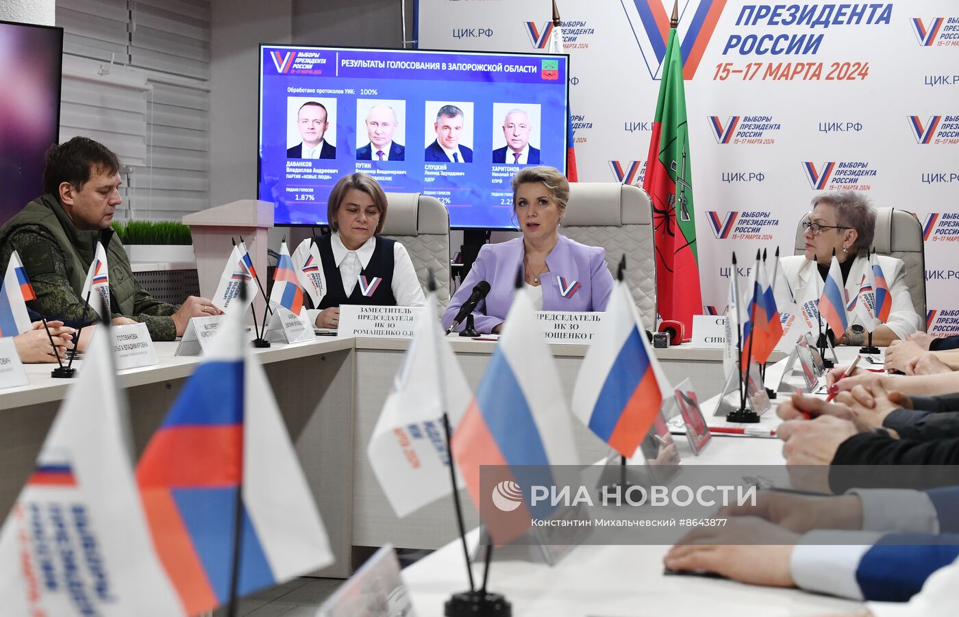 Подсчет голосов на выборах президента РФ