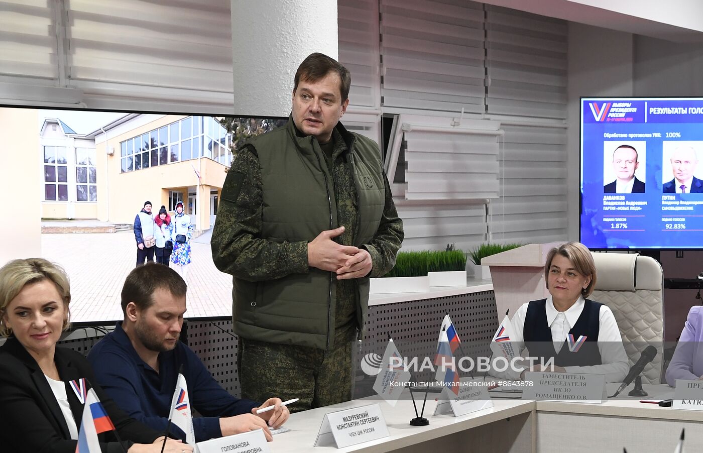 Подсчет голосов на выборах президента РФ