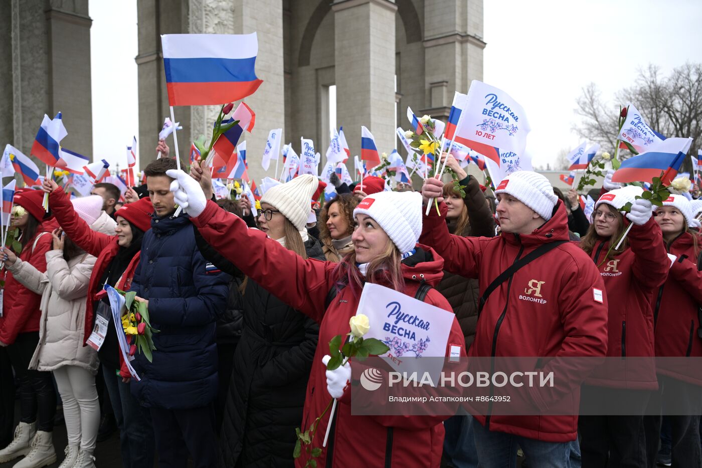 Выставка "Россия". Праздничное шествие "Крым – Севастополь – Россия НАВСЕГДА"