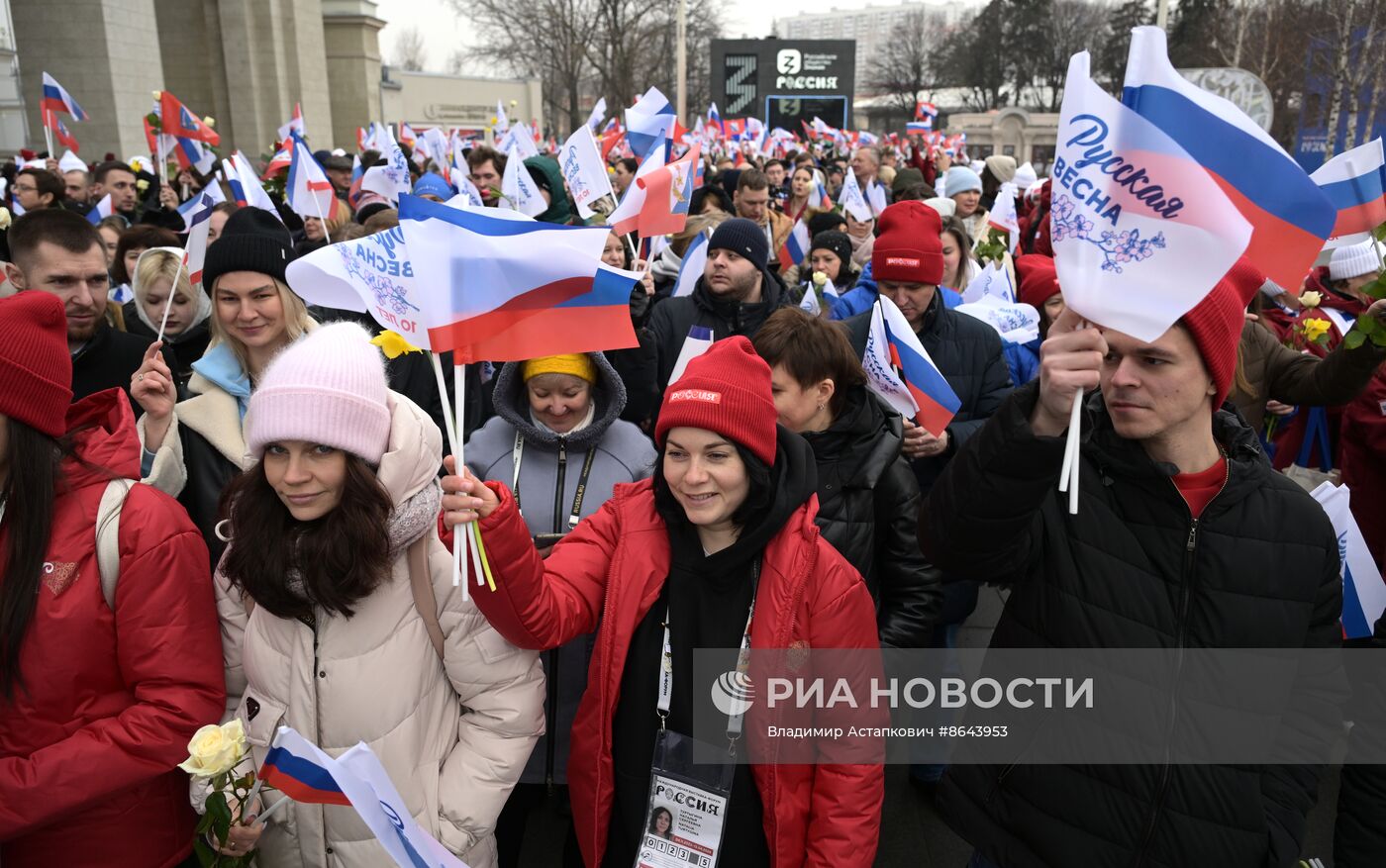 Выставка "Россия". Праздничное шествие "Крым – Севастополь – Россия НАВСЕГДА"