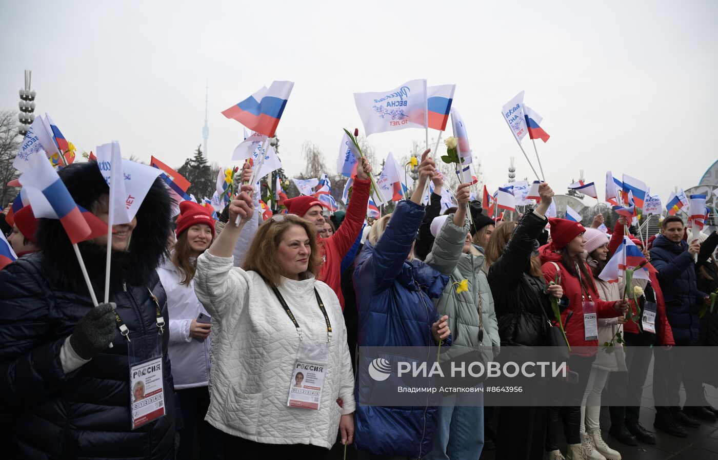 Выставка "Россия". Праздничное шествие "Крым – Севастополь – Россия НАВСЕГДА"