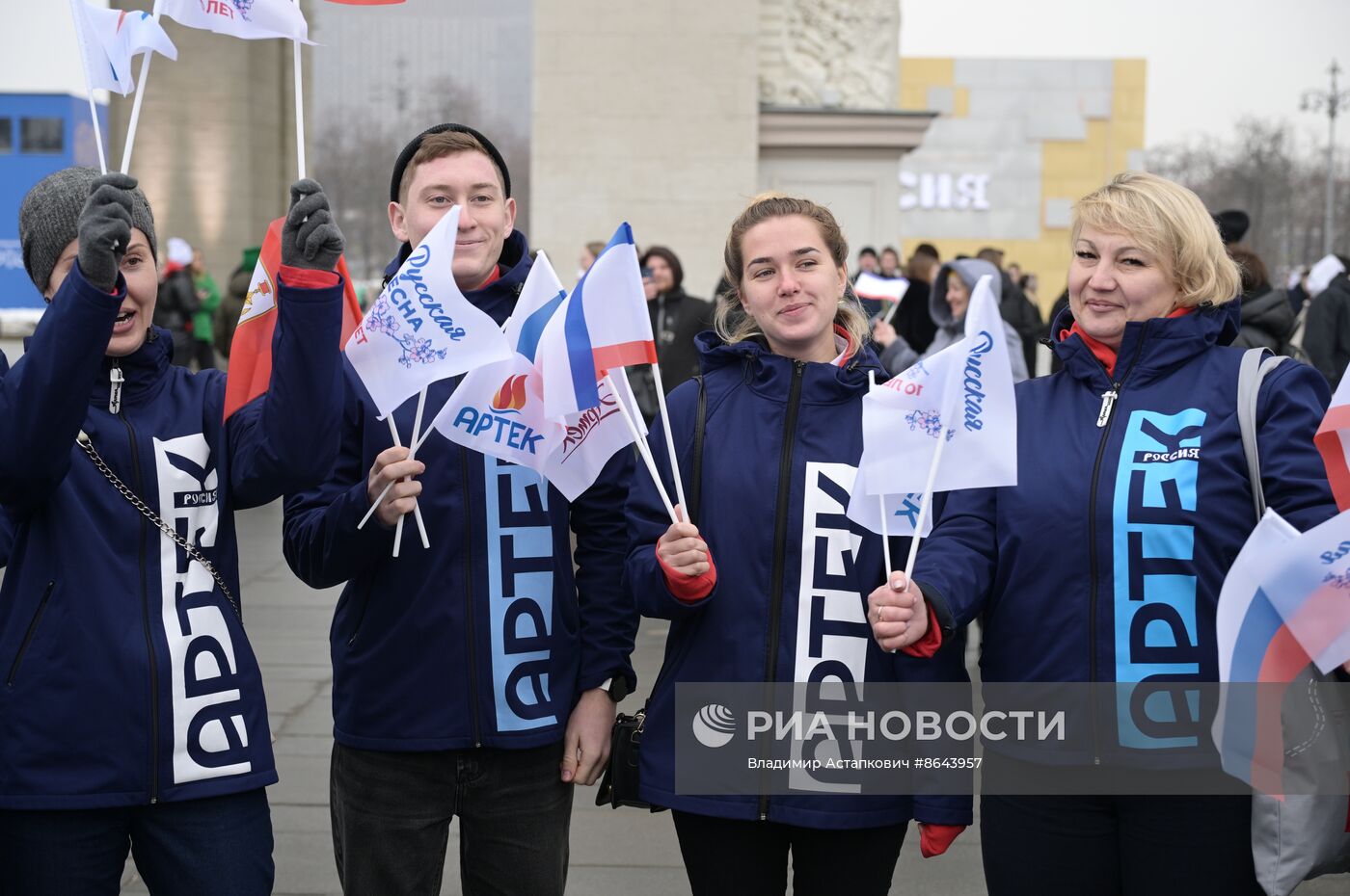 Выставка "Россия". Праздничное шествие "Крым – Севастополь – Россия НАВСЕГДА"