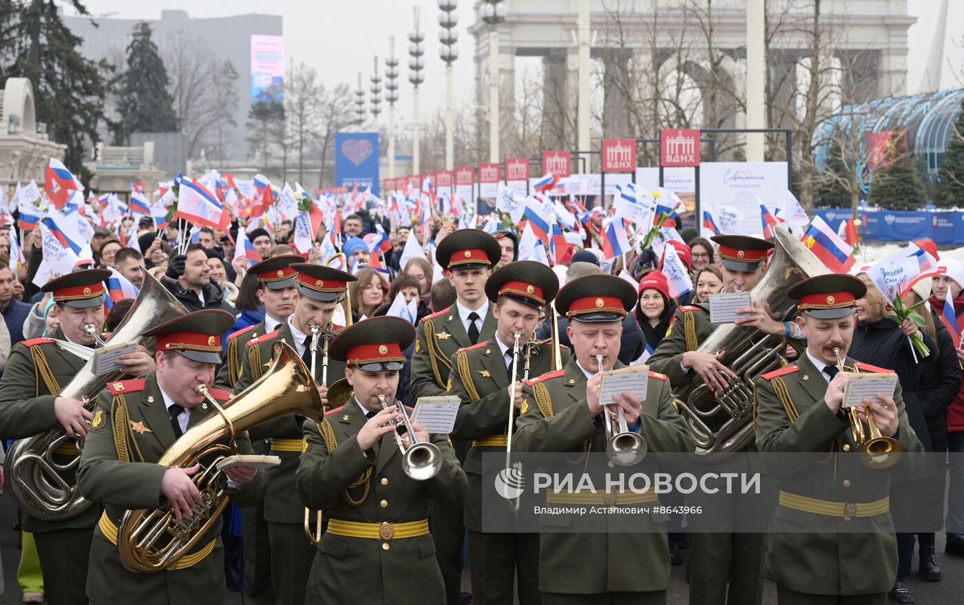 Выставка "Россия". Праздничное шествие "Крым – Севастополь – Россия НАВСЕГДА"