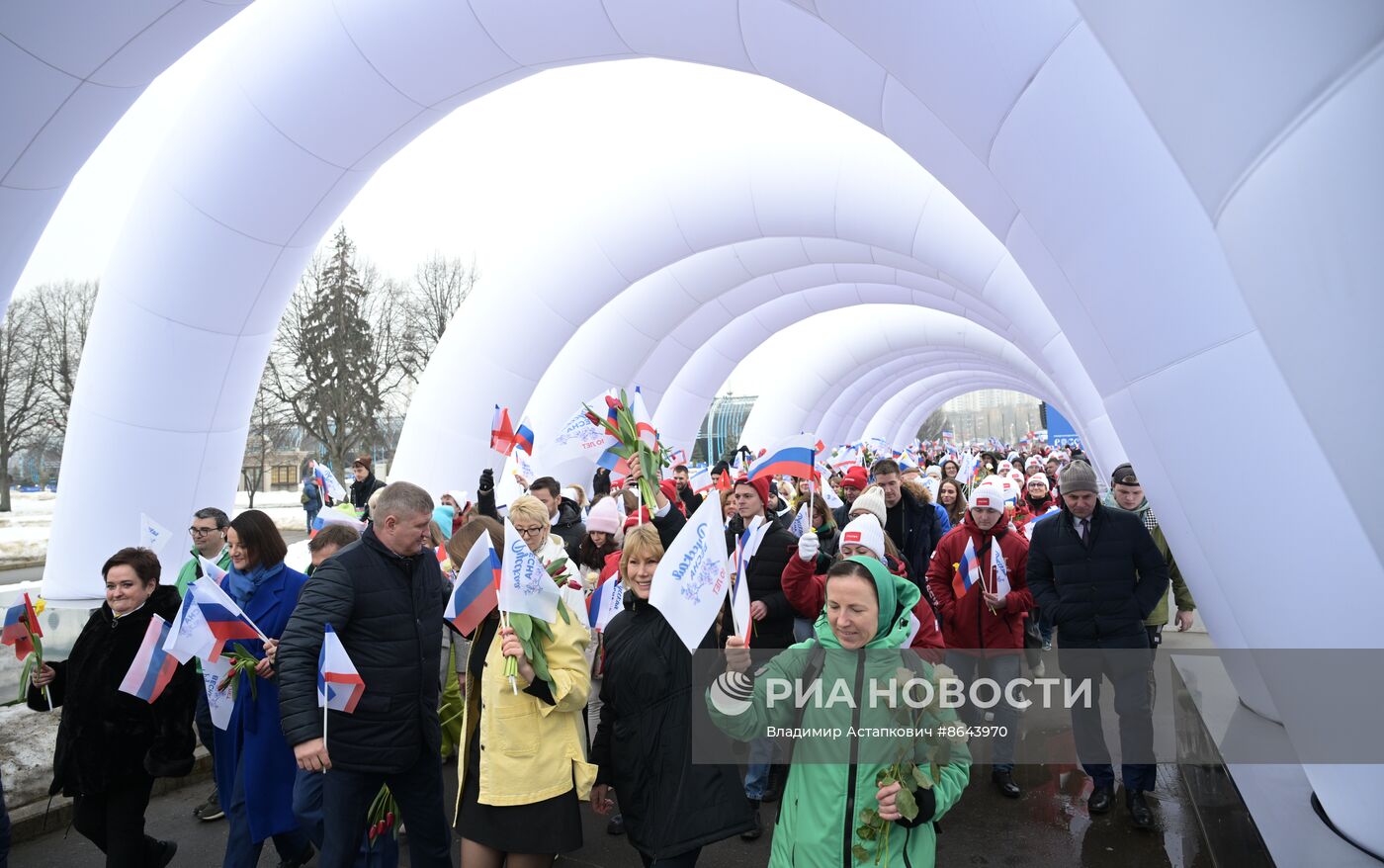 Выставка "Россия". Праздничное шествие "Крым – Севастополь – Россия НАВСЕГДА"