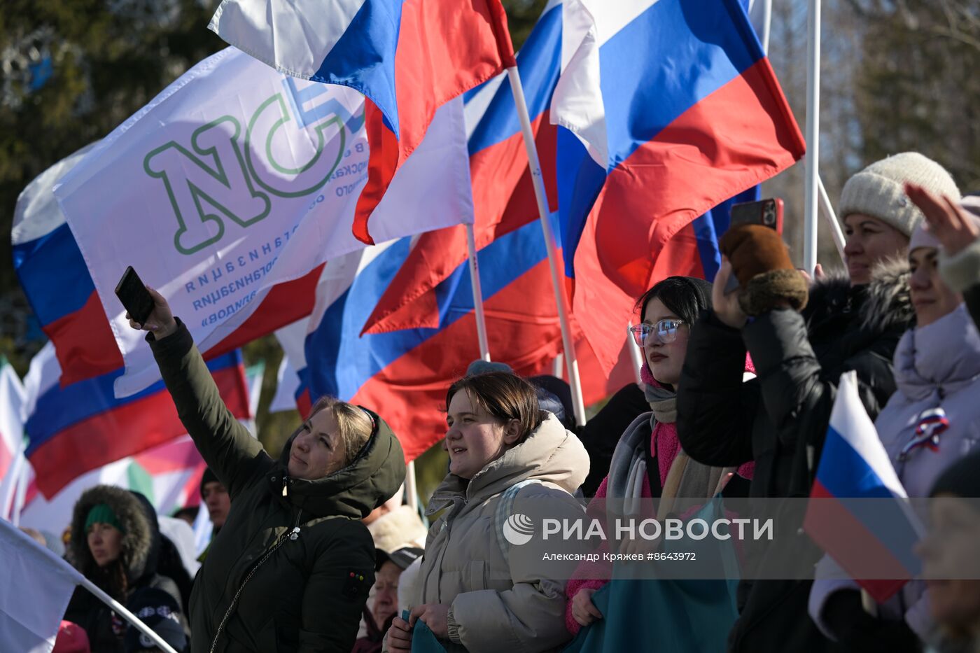 Празднование 10-й годовщины воссоединения Крыма с Россией