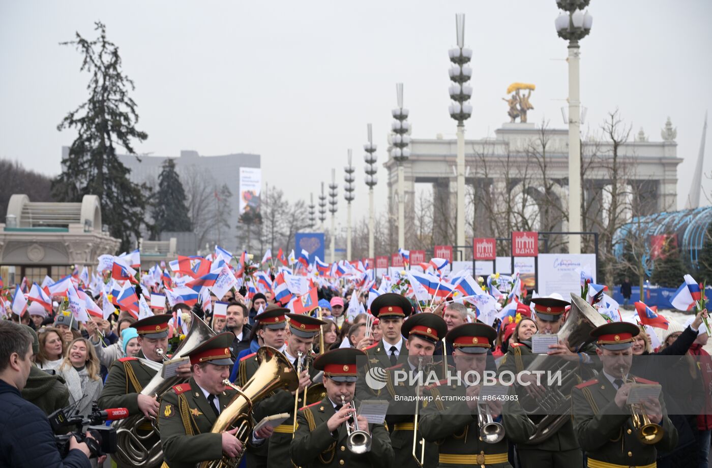 Выставка "Россия". Праздничное шествие "Крым – Севастополь – Россия НАВСЕГДА"