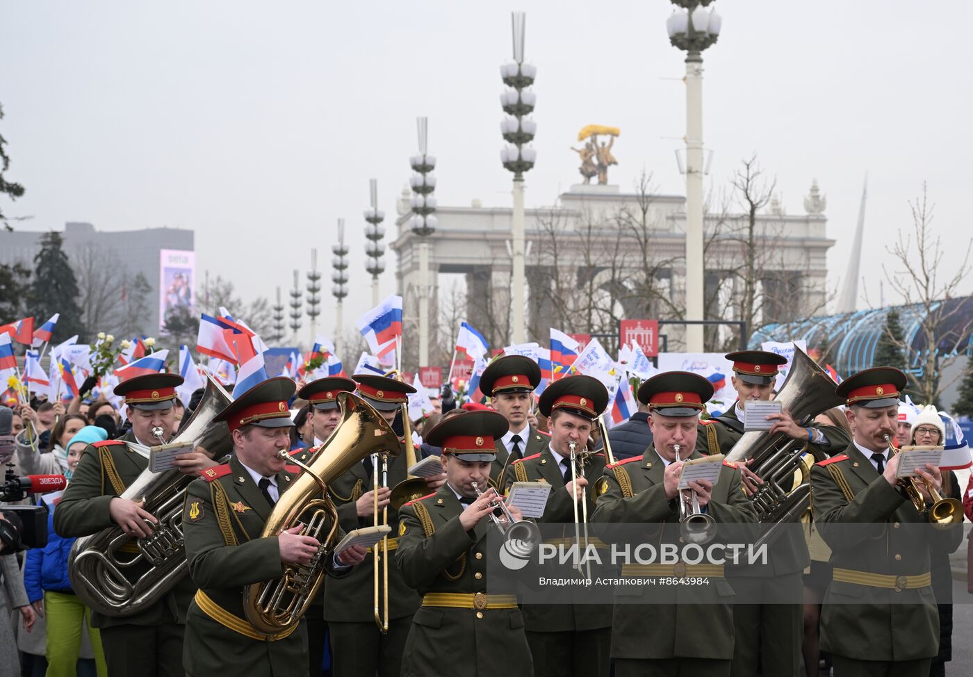 Выставка "Россия". Праздничное шествие "Крым – Севастополь – Россия НАВСЕГДА"