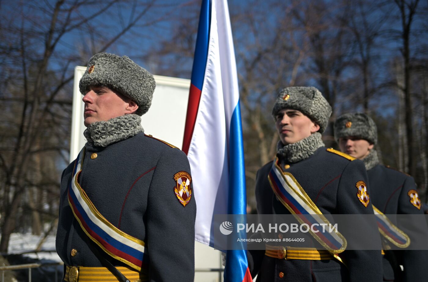 Празднование 10-й годовщины воссоединения Крыма с Россией