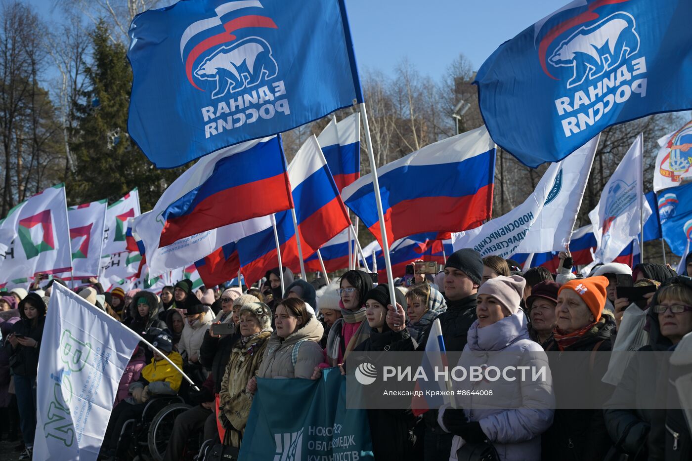 Празднование 10-й годовщины воссоединения Крыма с Россией