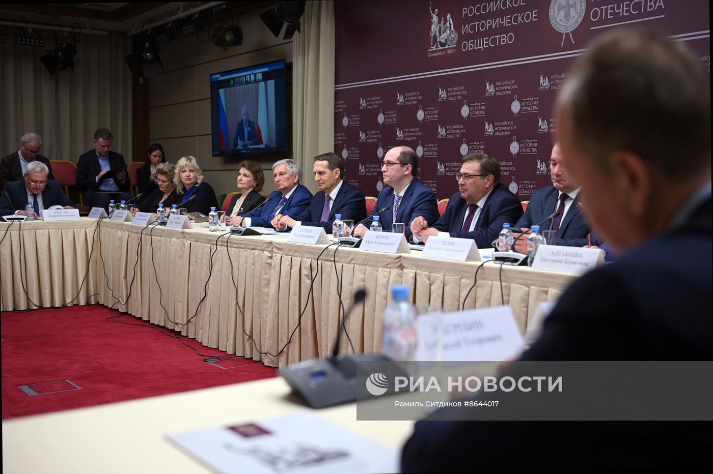 Круглый стол, приуроченный ко Дню воссоединения Республики Крым и города Севастополя с Россией