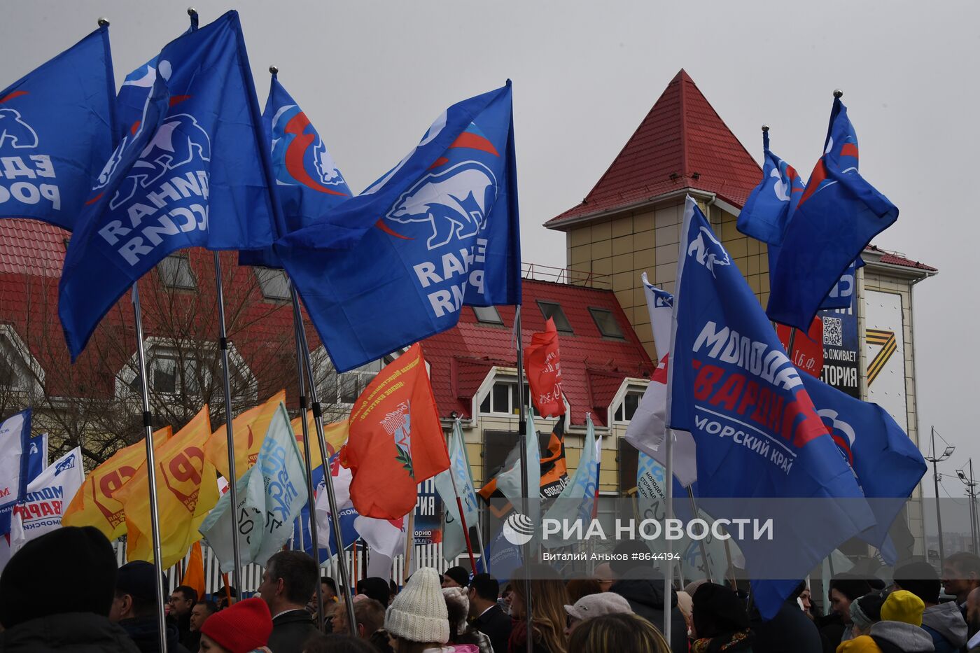 Празднование 10-й годовщины воссоединения Крыма с Россией