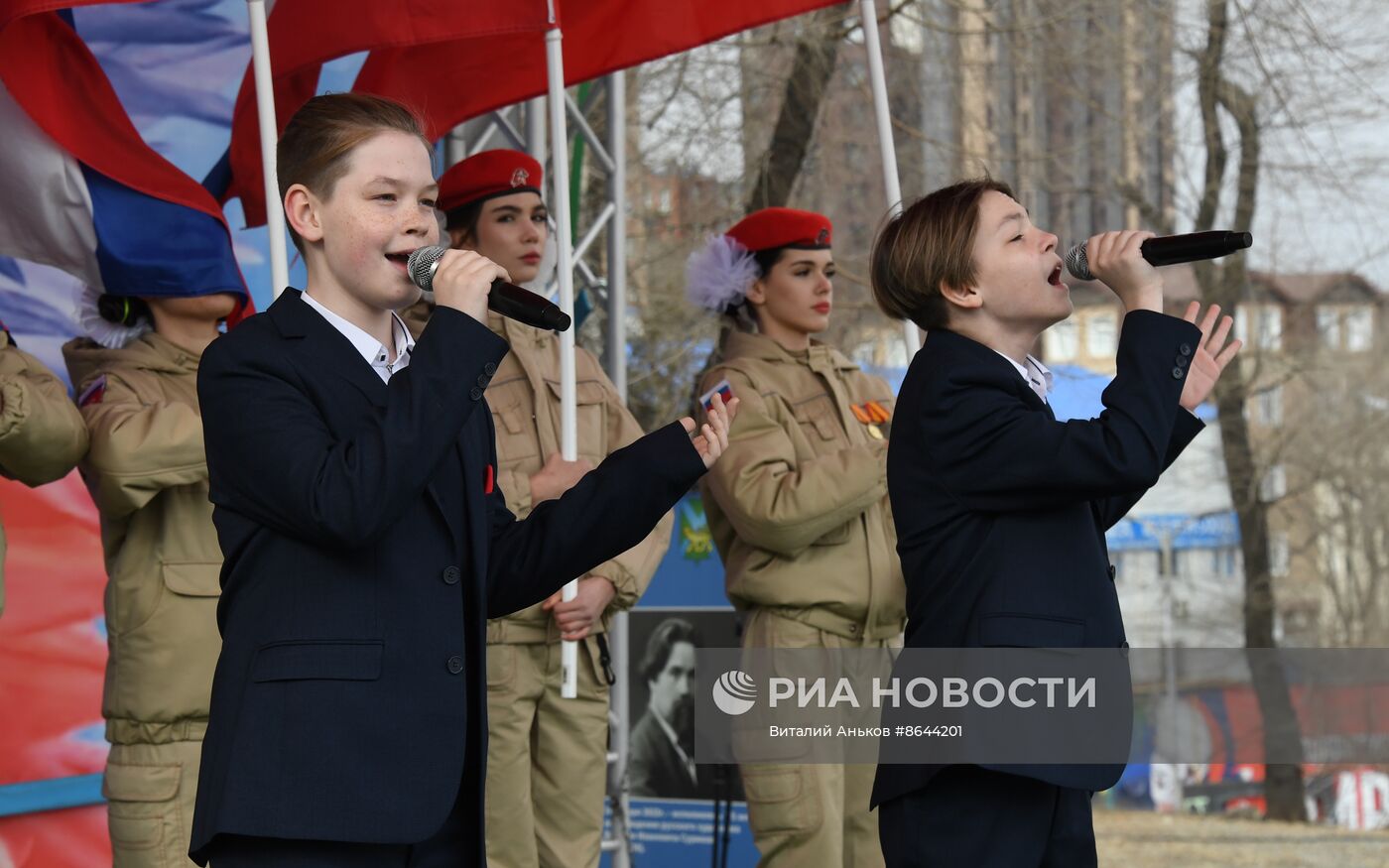 Празднование 10-й годовщины воссоединения Крыма с Россией