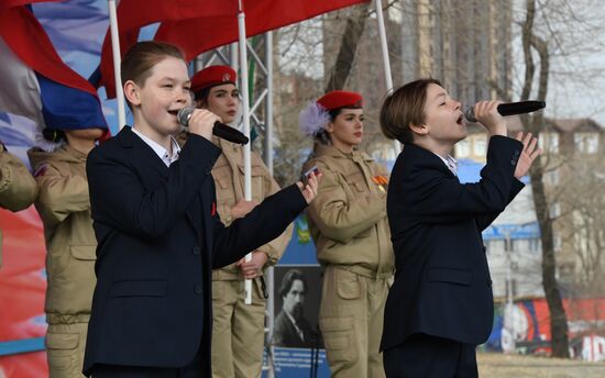 Празднование 10-й годовщины воссоединения Крыма с Россией