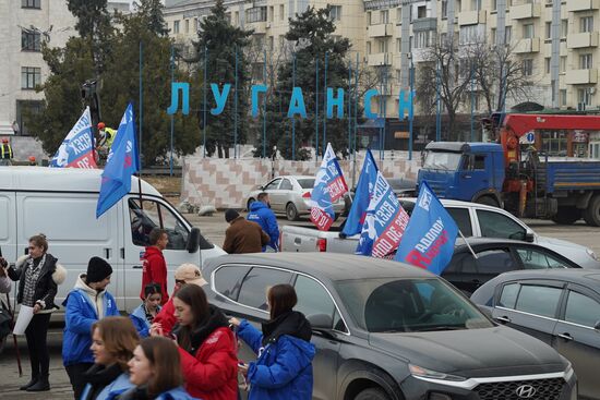 Автопробег в Луганске в честь победы В. Путина на выборах