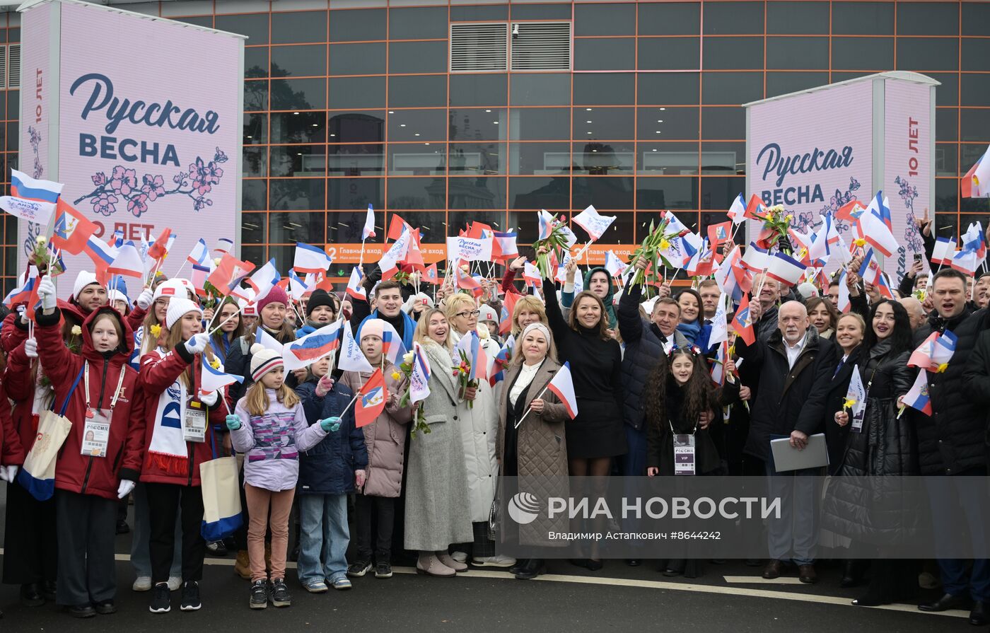 Выставка "Россия". Праздничное шествие "Крым – Севастополь – Россия НАВСЕГДА"