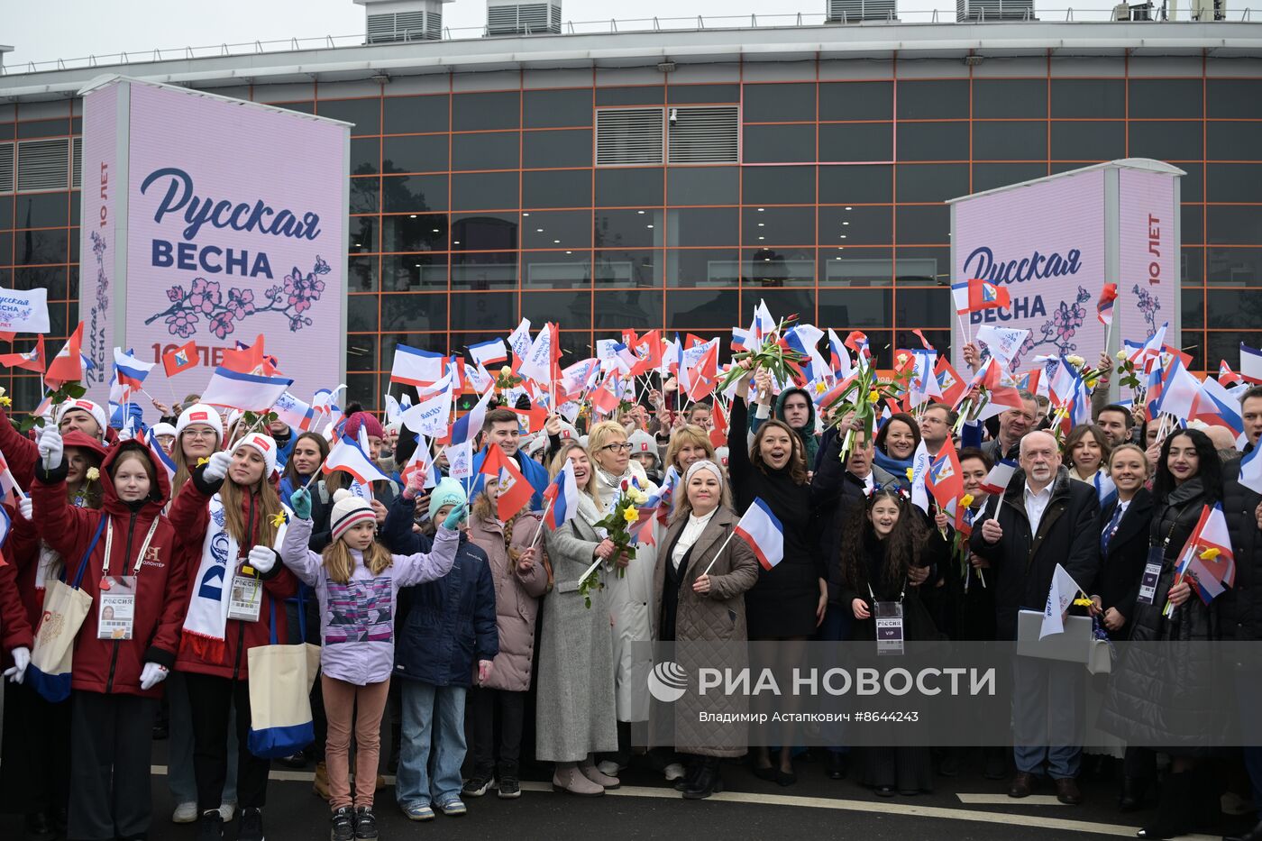 Выставка "Россия". Праздничное шествие "Крым – Севастополь – Россия НАВСЕГДА"