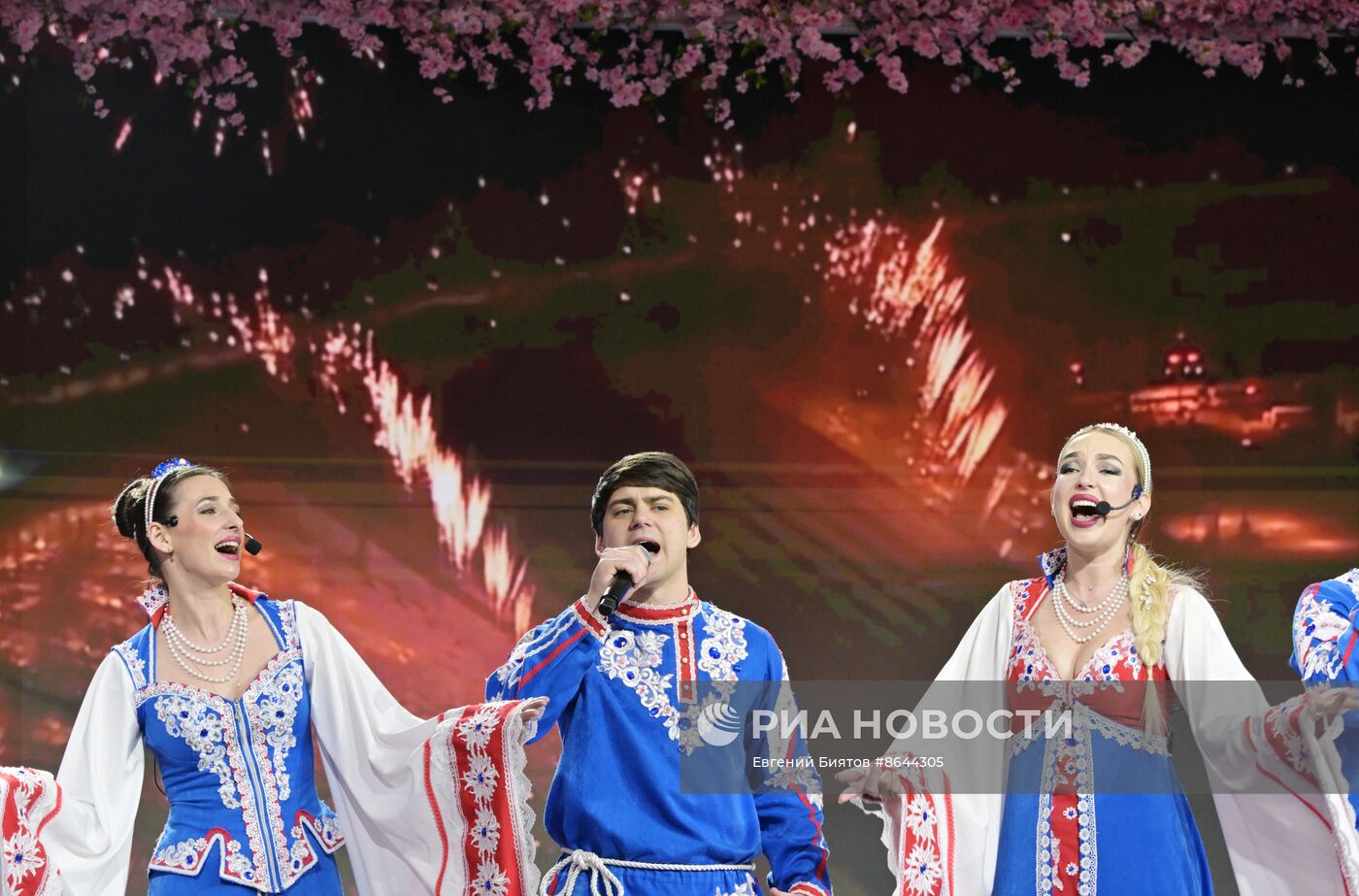 Выставка "Россия". Концерт "Крым - Россия! Навсегда"