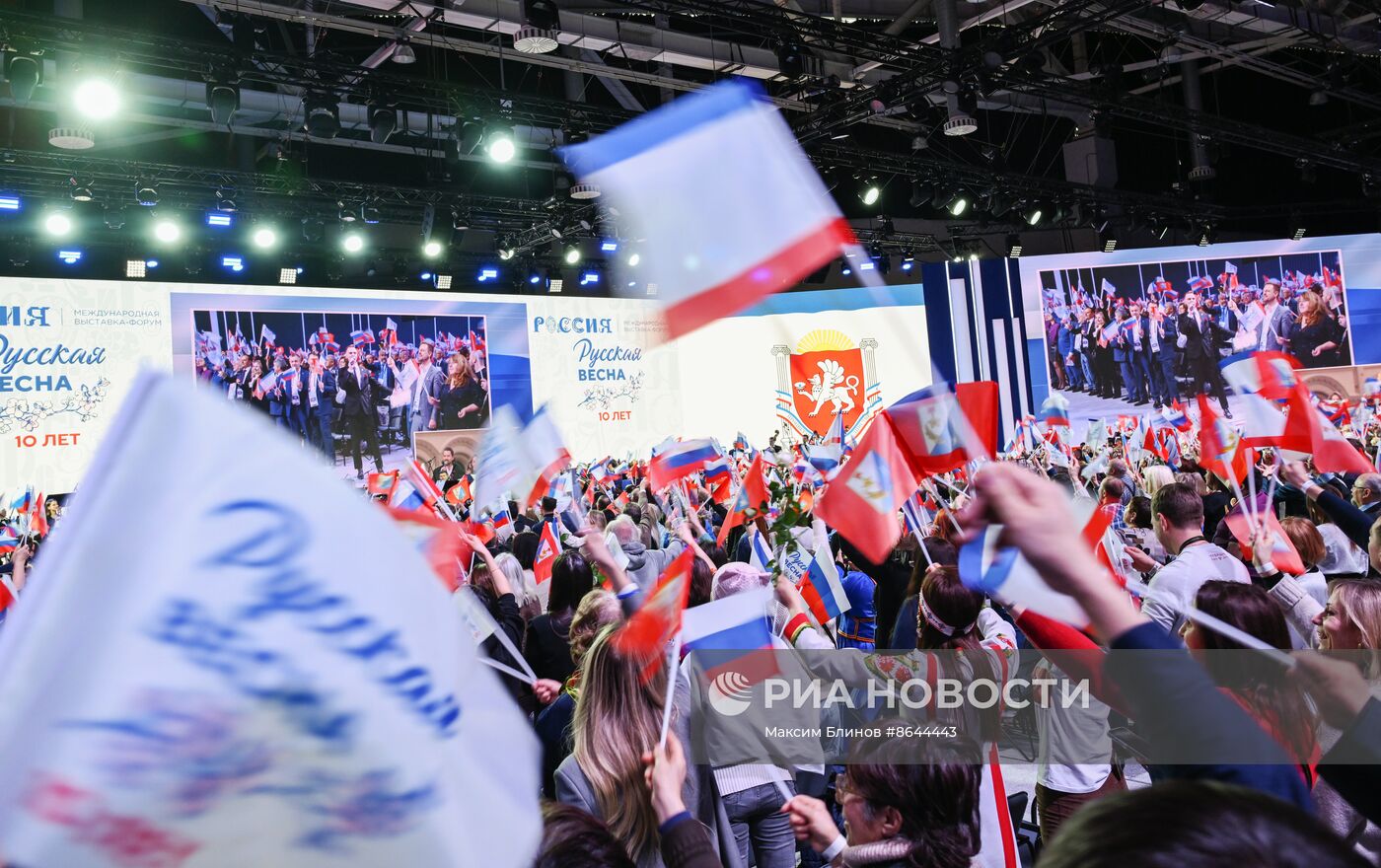 Выставка "Россия". Концерт Симфонического оркестра "Севастопольская симфония"