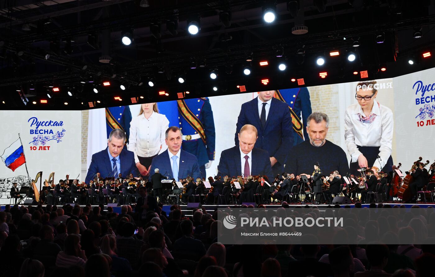 Выставка "Россия". Концерт Симфонического оркестра "Севастопольская симфония"