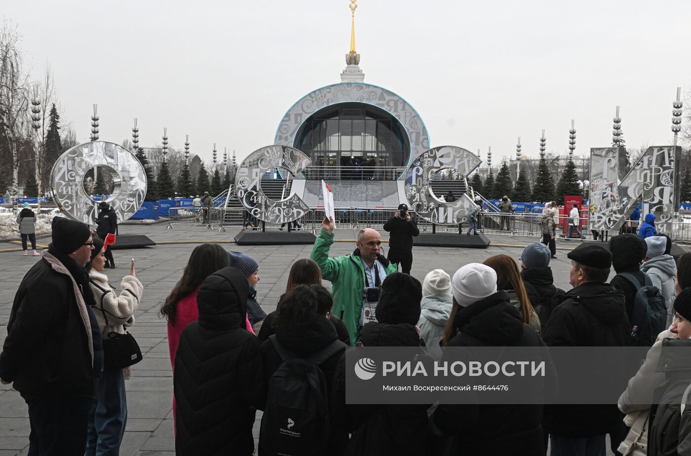 Выставка "Россия". "Русская весна. 10 лет Вместе" 