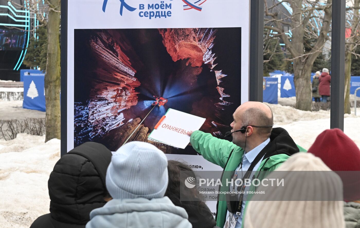 Выставка "Россия". "Русская весна. 10 лет Вместе" 