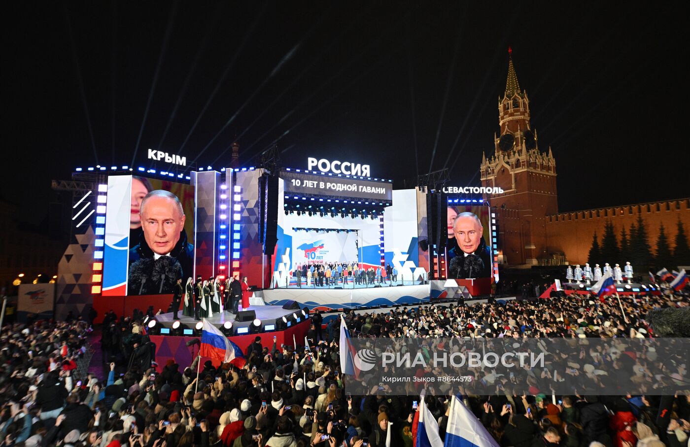Президент РФ В. Путин посетил митинг-концерт к десятилетию воссоединения Крыма с Россией