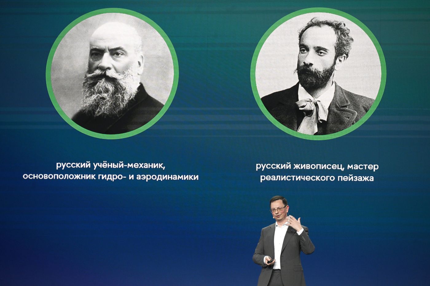 Выставка "Россия". Мероприятие НИУ ВШЭ