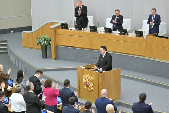 Пленарное заседание Госдумы РФ 