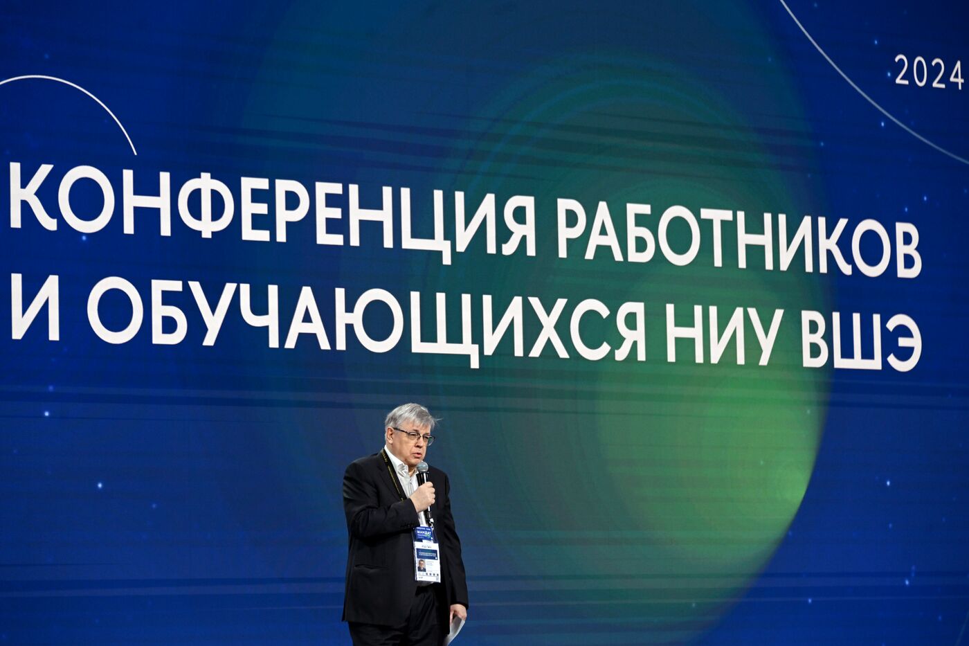 Выставка "Россия". Мероприятие НИУ ВШЭ