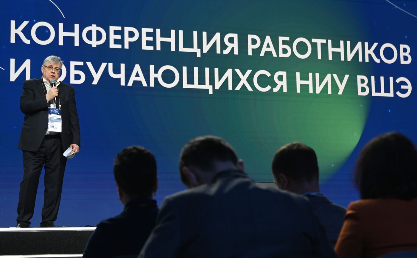 Выставка "Россия". Мероприятие НИУ ВШЭ