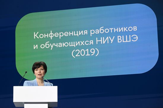 Выставка "Россия". Мероприятие НИУ ВШЭ