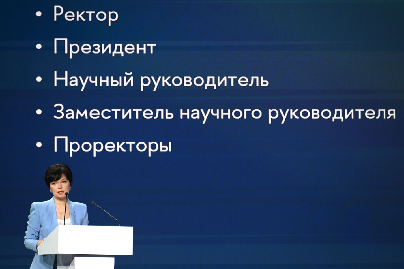 Выставка "Россия". Мероприятие НИУ ВШЭ