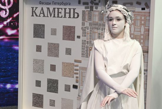 Выставка "Россия". Открытие сезона "Петербург красивый"
