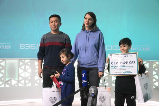 Выставка "Россия". Встреча девятимиллионного посетителя выставки