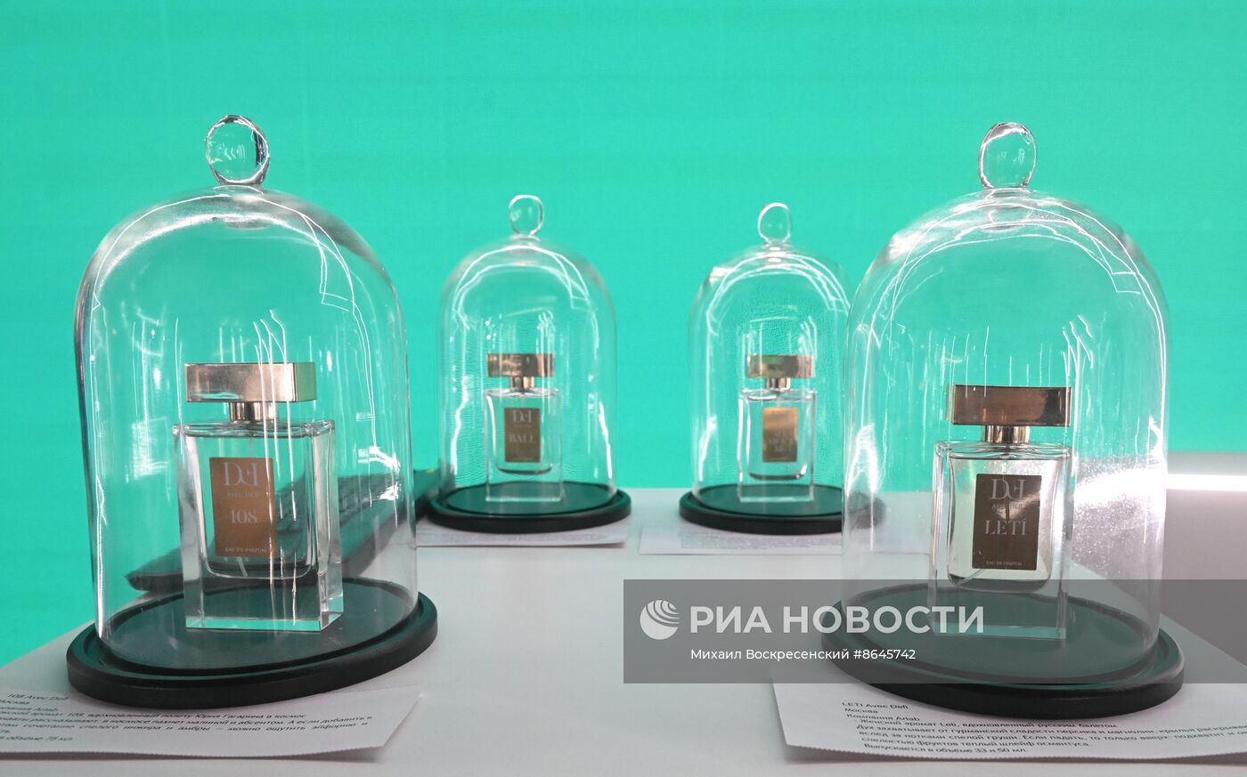 Выставка "Россия". День парфюмерии, организованный Минпромторгом России