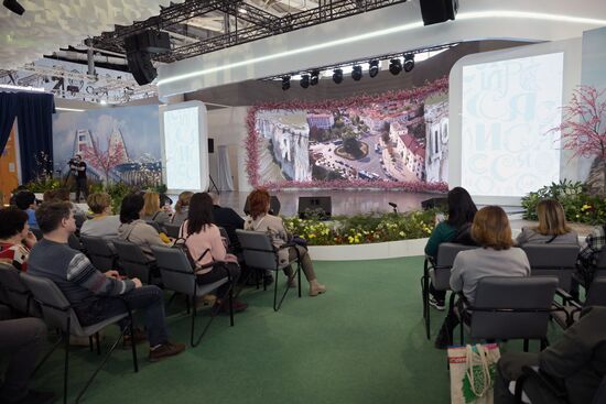 Выставка "Россия". Показ документального фильма "Я дома"