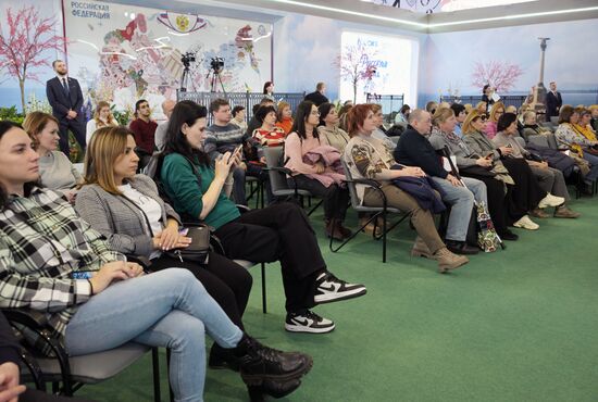 Выставка "Россия". Показ документального фильма "Я дома"