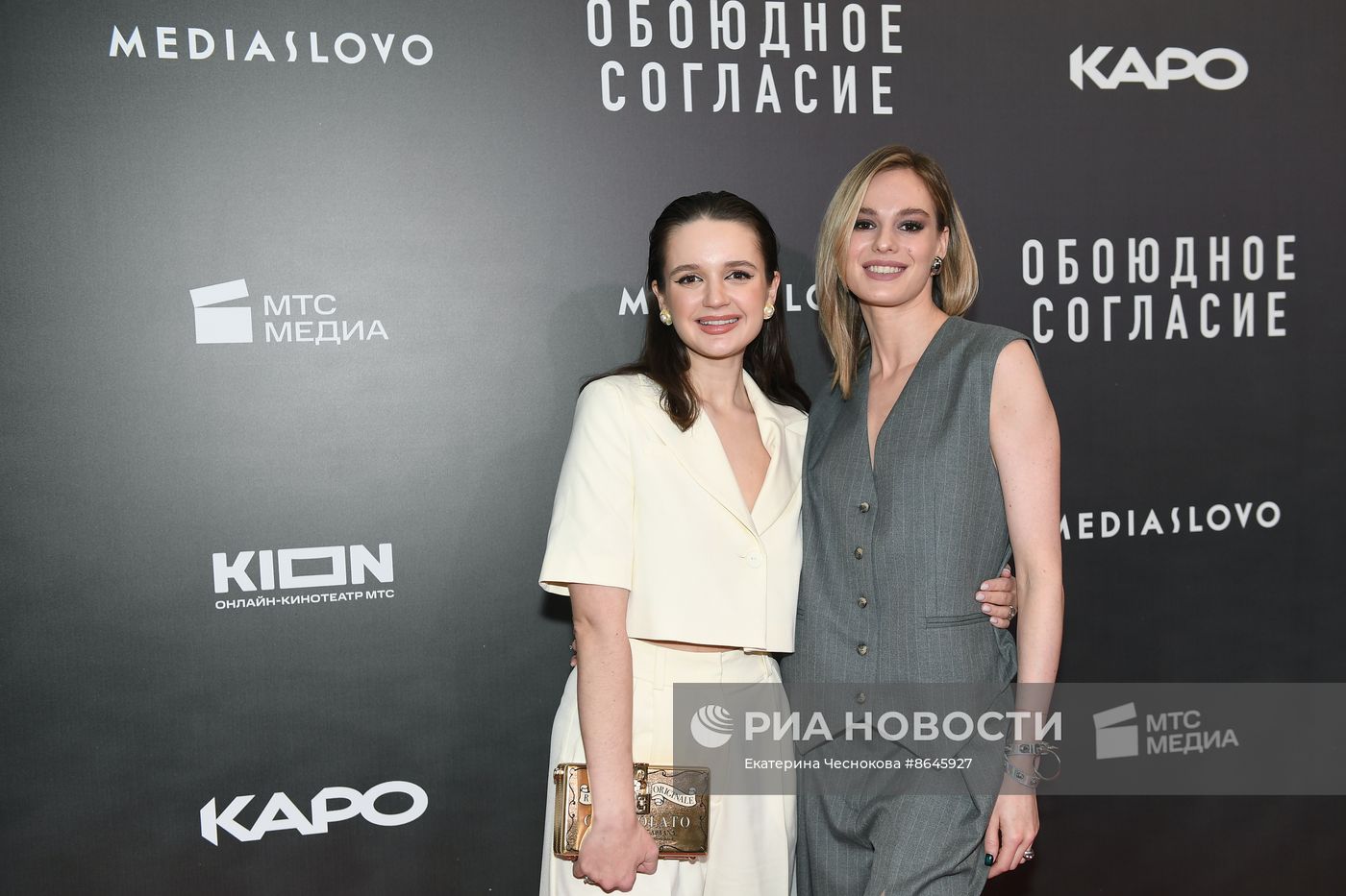 Премьера сериала "Обоюдное согласие"